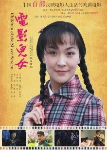 中文字幕父亲女儿